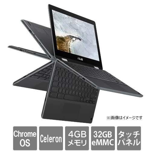 ASUS　16,980円 C214MA-GA0029 [Chromebook Flip C214MA (Celeron 4GB eMMC32GB 11.6型タッチ Chrome OS )]  送料無料 【イートレンド･e-TREND】 など 他商品も掲載の場合あり