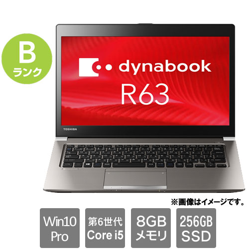 Dynabook ťѥB󥯡PR63BBAAD4CAD81 [dynabook R63/B(i5-6300U 8GB SSD256GB 13.3HD Win10Pro)]
