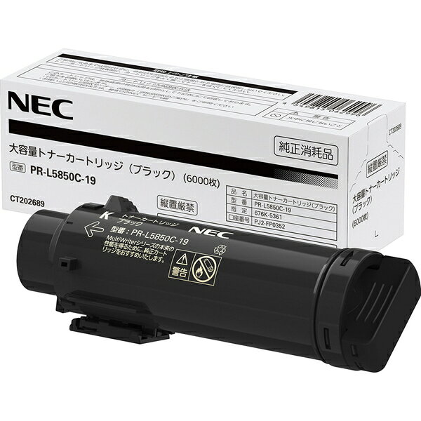 Color MultiWriter PR-L5850C-19 