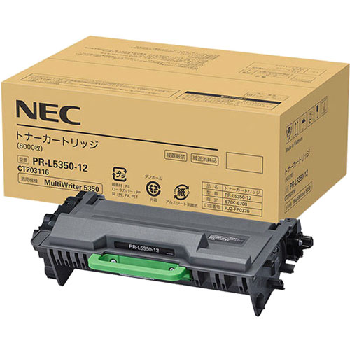 Rakuten - MultiWriter PR-L5350-12 [トナーカートリッジ]