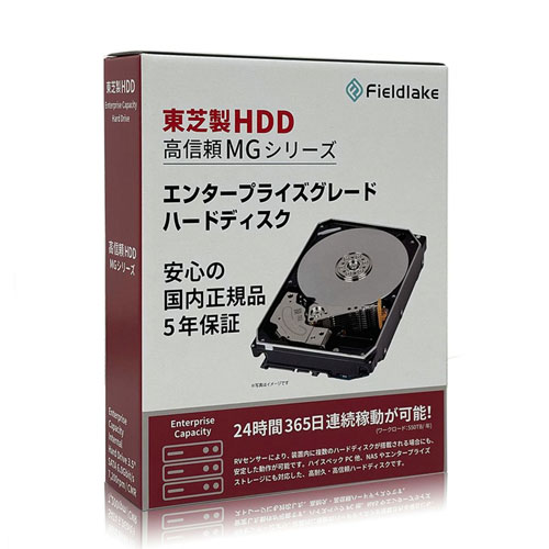 東芝(HDD) MG08ADA800E/JP 8TB Enterprise向けHDD 3.5インチ SATA 6G 7200 rpm バッファ 256MB CMR