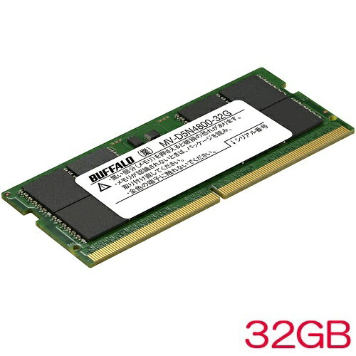 �Хåե����� MV-D5N4800 MV-D5N4800-32G [PC5-4800�б� 262�ԥ� SO-DIMM 32GB]