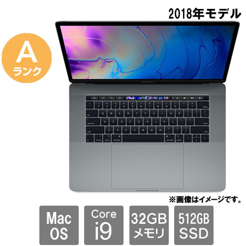Apple ★中古パソコン・Aランク★C02YR00ZJGH5 [MacBook Pro 15.1(Core i9 32GB SSD512GB 15.4 MacOS)]