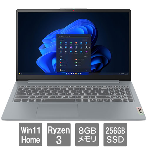 82XQ000WJP IdeaPad Slim 3 Gen 8(Ryzen3/8GB/256GB SSD/15.6FHD/W11H64/アークティックグレー)