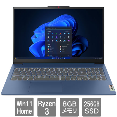 82XQ000XJP IdeaPad Slim 3 Gen 8(Ryzen3/8GB/256GB SSD/15.6FHD/W11H64/アビスブルー)