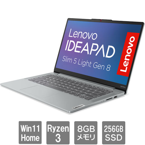 82XS000KJP [IdeaPad Slim 5 Light Gen 8(Ryzen3/8GB/256GB SSD/14FHD/W11H64/NEhO[)]