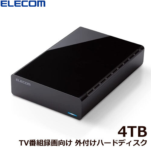 エレコム ELD-HTV040UBK 外付けHDD ハードディスク 4TB テレビ録画用/Mac/Windows USB3.2(Gen1)