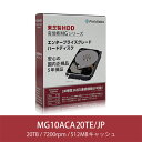 (HDD) MG10ACA20TE/JP [20TB EnterpriseHDD 3.5C`ASATA 6GA7200 rpmAobt@ 512MBACMR]