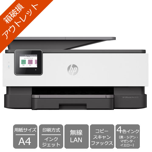 ★箱破損・アウトレット★HP 1KR67D#ABJ 