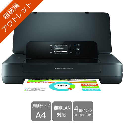 ★箱破損・アウトレット★HP CZ993A#ABJ [Officejet 200 Mobile インクジェットプリンタ]