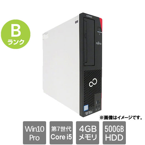 富士通 ★中古パソコン・Bランク★FMVD3303BP [ESPRIMO D587/SX(i5-7500 4GB HDD500GB Windows10Pro64)]