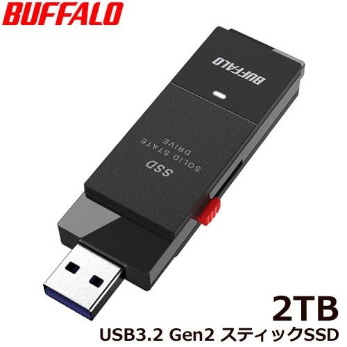 バッファロー SSD-SCT2.0U3BA/D [ポータブルSSD USB3.2 Gen2 スティック型 TV録画対応 Type-Cコネクタ付 2.0TB ブラ…