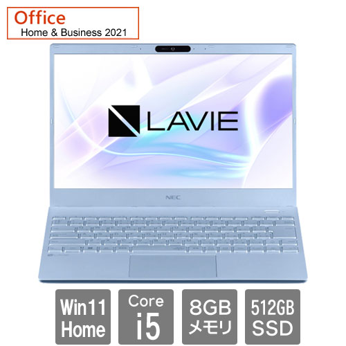 NEC PC-N1355FAM LAVIE N13 - N1355/FAM (i5 8GB SSD512 13.3FHD W11H H B Mライトブルー)