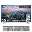 sJAPANNEXT JN-HDR750V4K-H5 [4K HDR 75C`tfBXvC VA  HDMI2.0 x3 PCj^[ 5Nۏ؃f]