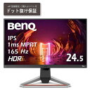 【GW限定★最大5000円OFF】【30日限定!10%OFF!】LG 24M47VQ-P 23.5インチ 液晶モニター 解像度 フルHD(1920x1080) HDMI VGA DVI D-Sub ノングレア 非光沢 中古 ディスプレイ