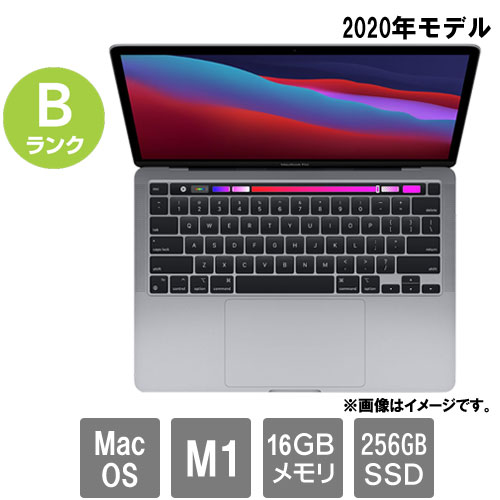 楽天市場】macbook pro 13 m1 512の通販 楽天市場】macbook pro 13 m1 512の通販