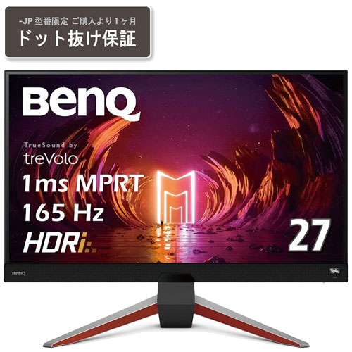 LCD EX2710Q-JP [27型ゲーミング液晶ディスプレイ/2560×1440/HDMI、DisplayPort/スピーカー：あり