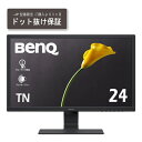 BenQ　9,800円 GL2480-JP [24型液晶ディスプレイ/1920×1080/DVI、HDMI、D-Sub/ブラック/スピーカー：なし]  送料無料 【イートレンド･e-TREND】 など 他商品も掲載の場合あり