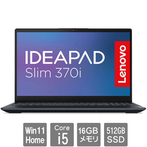 レノボ ジャパン 82RK0115JP IdeaPad Slim 370i(15.6 i5-1235U 16GB 512GB Win11Home アビスブルー)