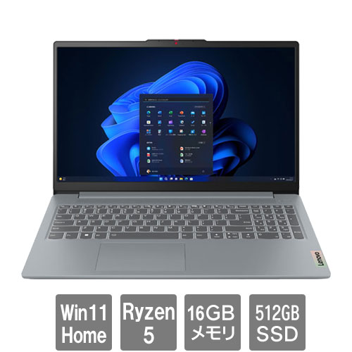 m{EWp 82XQ00D8JP [IdeaPad Slim 3 Gen 8(R5-7520U 16GB 512GBSSD 15.6FHD W11H Arcticgrey)]