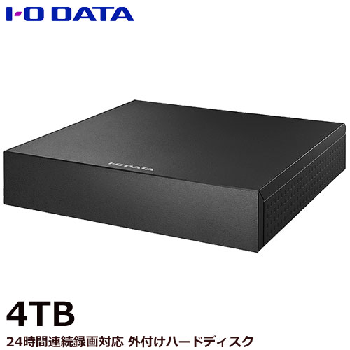 アイ オー データ AVHD-US4/E USB 3.2 Gen 1（USB 3.0） 24時間連続録画対応 録画用ハードディスク 4TB