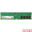 ȥ󥻥 JM5600ALE-32G [32GB JetRam DDR5 5600 Unbuffered DIMM 2Rx8 (2Gx8)x16 CL46 1.1V 288pin]