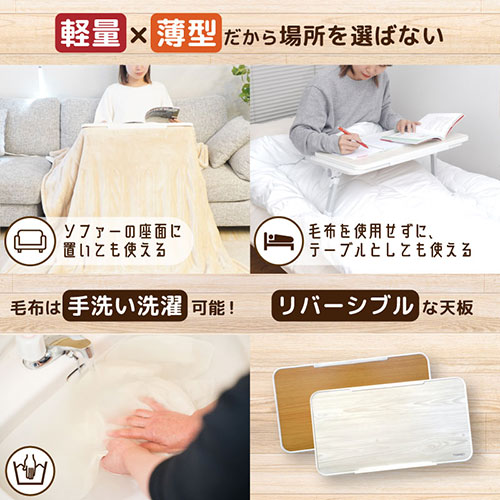 イートレンド楽天市場店のお手軽こたつ ちょいこた TBKTKTSJU｜アングル2