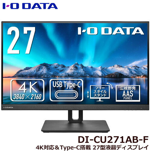 【ポイント10倍】 【代引不可】IODATA PCモニター・液晶ディスプレイ LCD-DF241EDW-F [23.8インチ ホワイト] 【P10倍】