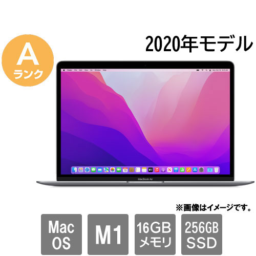Apple ★中古パソコン・Aランク★FVFFC9XBQ6LR [MacBook Air 10.1(M1 16GB SSD256GB 13.3 MacOS)]