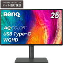 BenQ PD2506Q-JP [25^tfBXvC 2560~1440/HDMIADisplayPortAUSB-Ci65Wdj]