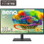 BenQ PD3205U-JP [31.5型液晶ディスプレイ/3840×2160/HDMI、DisplayPort、USB-C（90W給電）/スピーカー：あり]