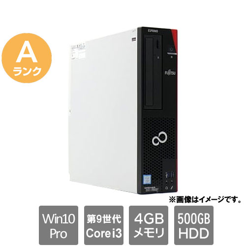 富士通 ★中古パソコン Aランク★FMVD43019P ESPRIMO D588/BX(i3-9100 4GB HDD500GB Win10Pro64)