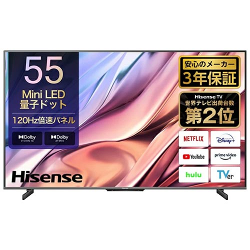 Hisense 55U8K 55V型4K液晶テレビ BS CS 4Kチューナー内蔵