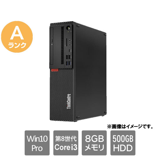 Υܡѥ ťѥA󥯡10STS0SX00 [ThinkCentre M720s Small(i3-8100 8GB HDD500GB Win10Pro)]