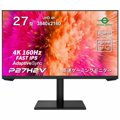 Titan Army P27H2V [27型、4K、ノングレア FAST IPS、160Hz、HDR10、PBP/PIP表示、AdaptiveSync、1年保証]