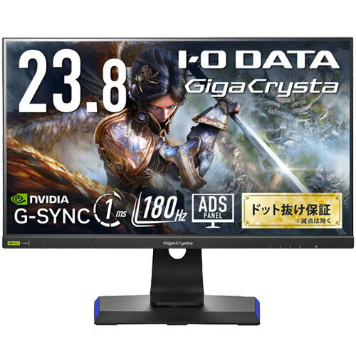 楽天市場】アイ・オー・データ IODATA ゲーミングモニター 23.8 楽天市場】アイ・オー・データ IODATA ゲーミングモニター 23.8
