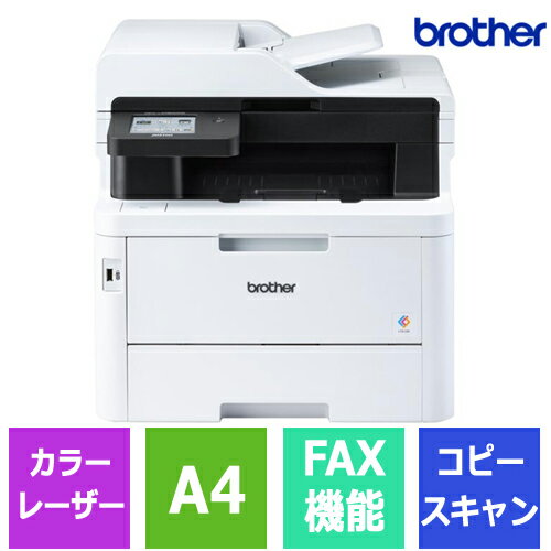 JUSTIO MFC-L3780CDW [A4カラーレーザー複合機(FAX/無線・有線LAN/ADF/両面印刷)]