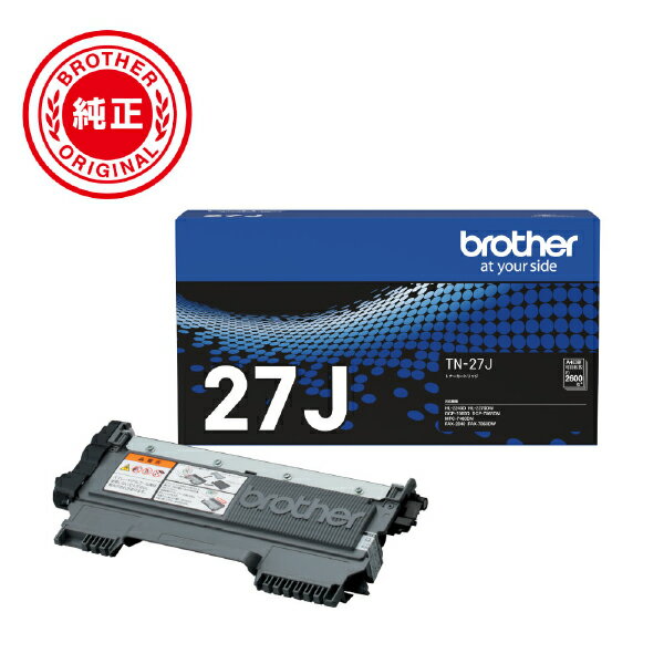 brother(ブラザー) TN-27J [トナーカートリッジ]【純正品】