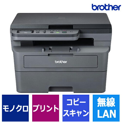 楽天市場】ブラザー工業 A4モノクロレーザー複合機 DCP-L2550DW 楽天市場】ブラザー工業 A4モノクロレーザー複合機 DCP-L2550DW