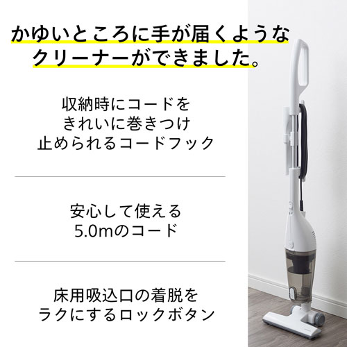ツインバード TC-E153W [サイクロンスティック型クリーナー 2way/楽々お手入れ ホ...