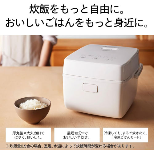ツインバード RM-D793 はやくておいしい3合IH炊飯器 大火力IH1000W 早炊き最短19分...