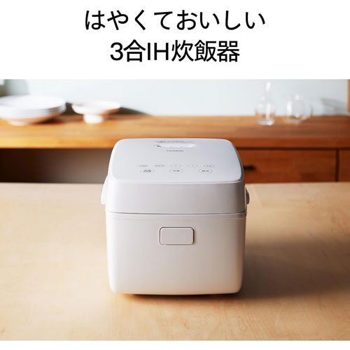 ツインバード RM-D793 はやくておいしい3合IH炊飯器 大火力IH1000W 早炊き最短19分...