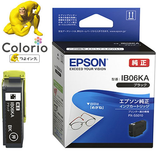 Rakuten - エプソン IB06KA [インクジェットプリンター用 インクカートリッジ/メガネ(ブラック)]