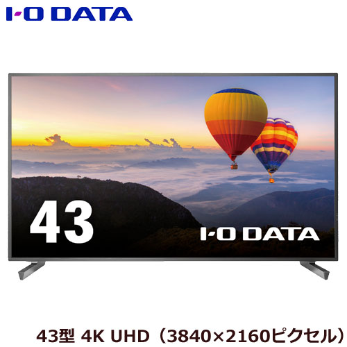 楽天市場】43 4k iodataの通販 楽天市場】43 4k iodataの通販