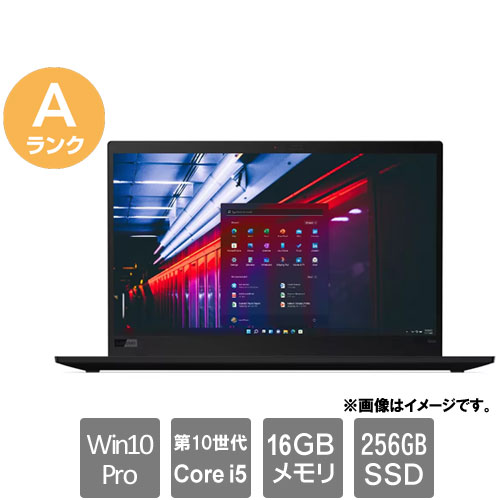 レノボ・ジャパン ★中古パソコン・Aランク★20UAS4J000 [ThinkPad X1(i5-10210U 16GB SSD256GB 14.0FHD Win10Pro64)]
