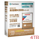 東芝(HDD) N300A04-HDWG740UZSVC [4TB NAS向けHDD N300 3.5インチ、SATA 6G、7200 rpm、バッファ 512...