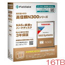 東芝(HDD) N300A16-HDWG51GUZSVA [16TB NAS向けHDD N300 3.5