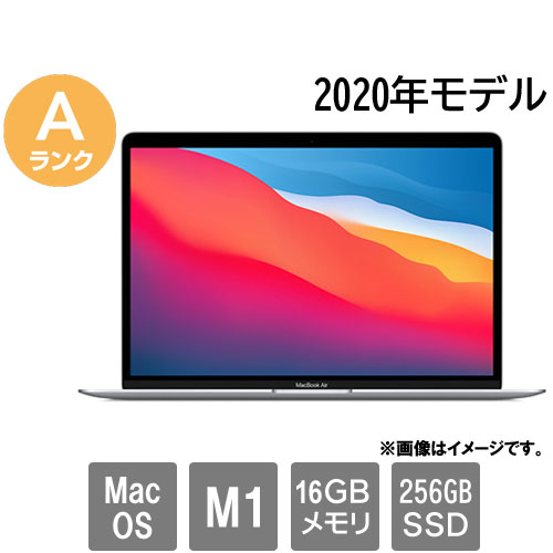 Apple ★中古パソコン・Aランク★FVFFM0DZQ6LW [MacBook Air 10.1(M1 16GB SSD256GB 13.3 MacOS)]