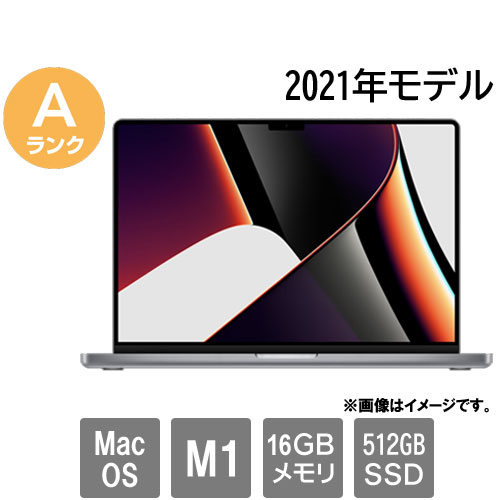 Apple ★中古パソコン・Aランク★JG6277P765 [MacBook Pro 18.3(M1 16GB SSD512GB 14.2 MacOS)]