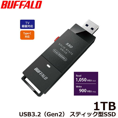 楽天市場】ps5 外付けssd バッファロー（容量（HDD/SSD）501GB